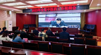 【行業(yè)資訊】河南省中醫(yī)藥工作會議：南陽市在2023年全省中醫(yī)工作會議上做典型發(fā)言！