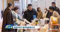 【行業(yè)資訊】南陽品牌走向世界：仙草艾制品產(chǎn)品亮相僑商大會！
